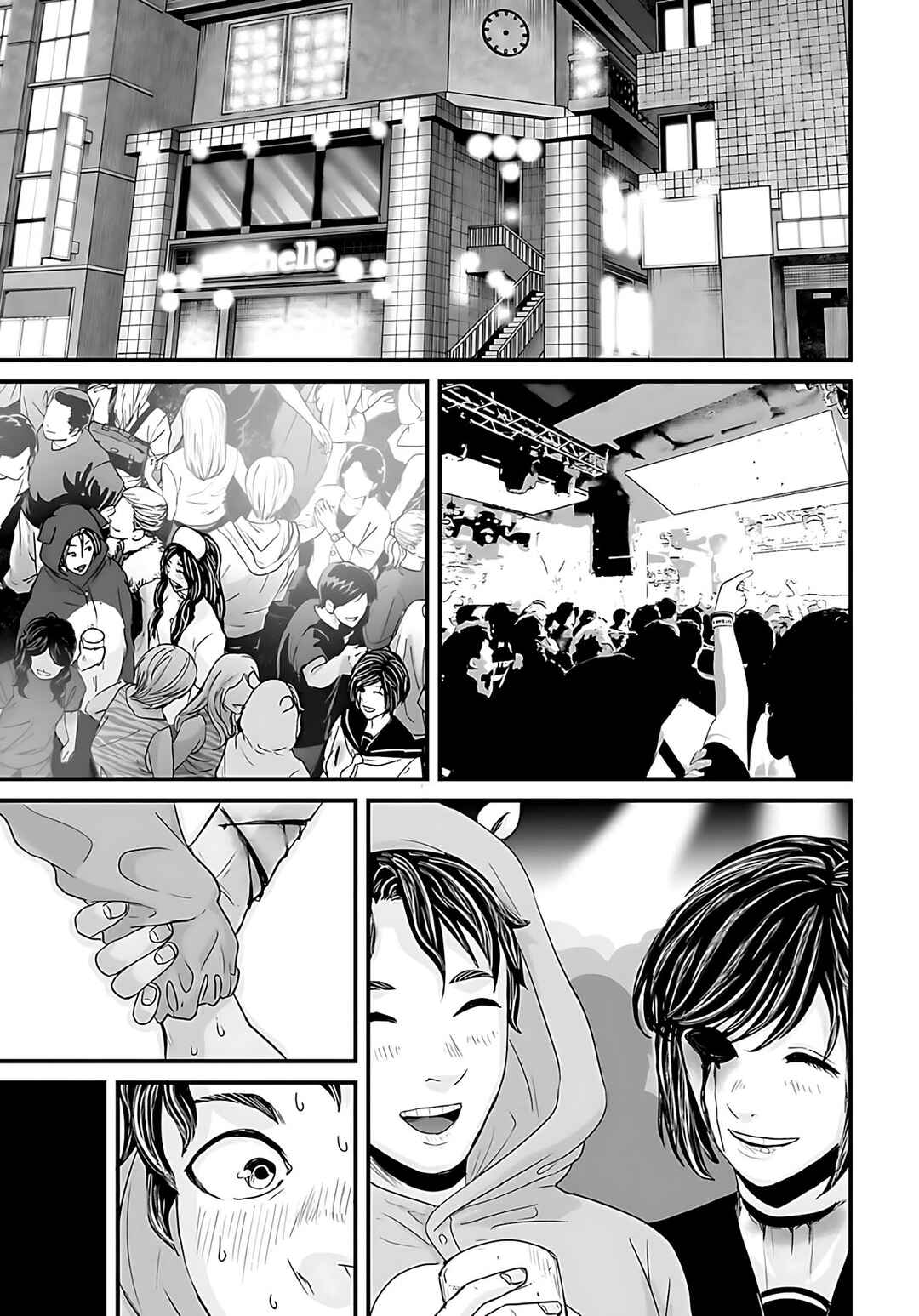 Page 10 Chapter 51 Osore: Reiwa Kaidan
