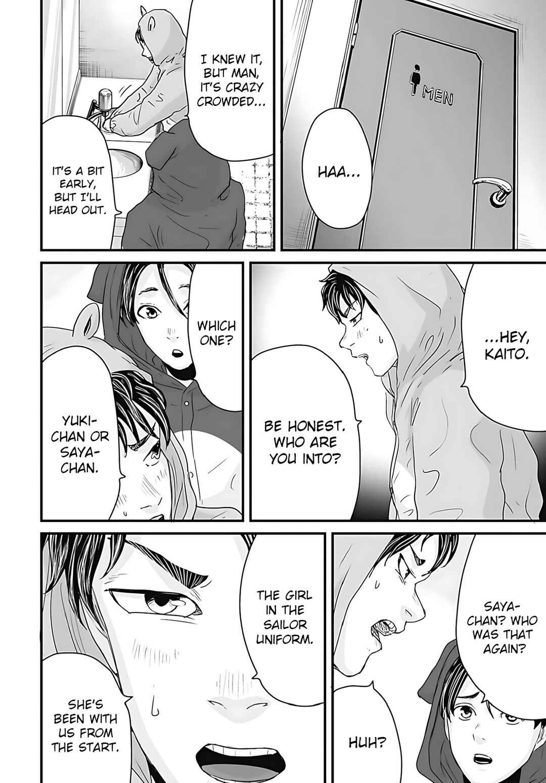 Page 11 Chapter 51 Osore: Reiwa Kaidan