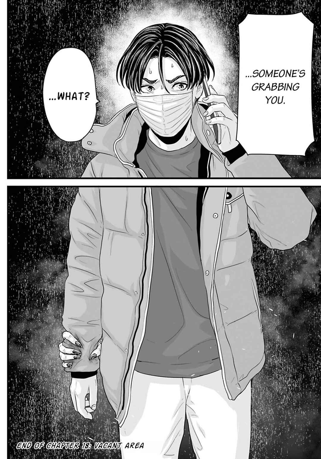 Page 12 Chapter 18 Osore: Reiwa Kaidan