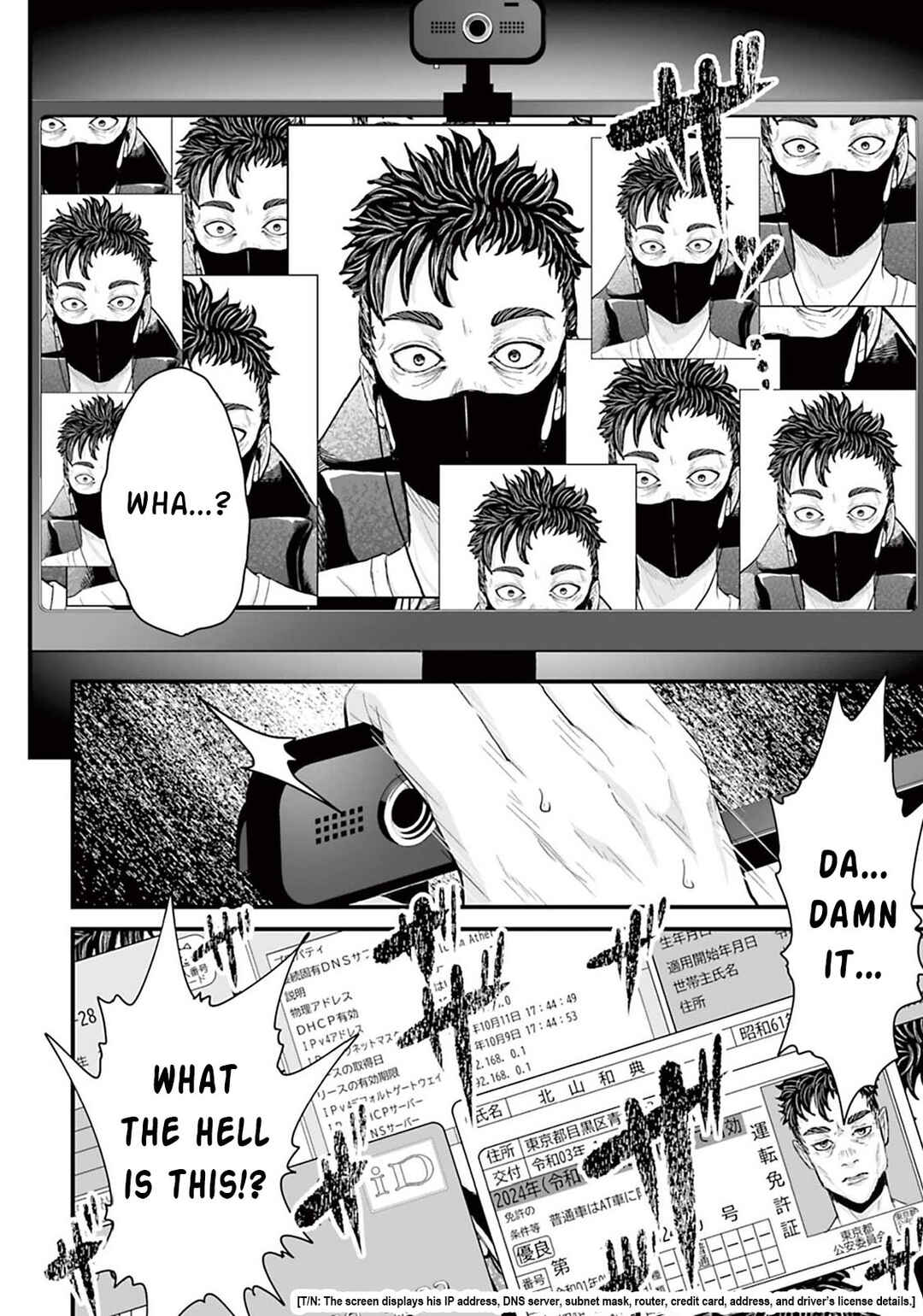 Page 14 Chapter 5 Osore: Reiwa Kaidan