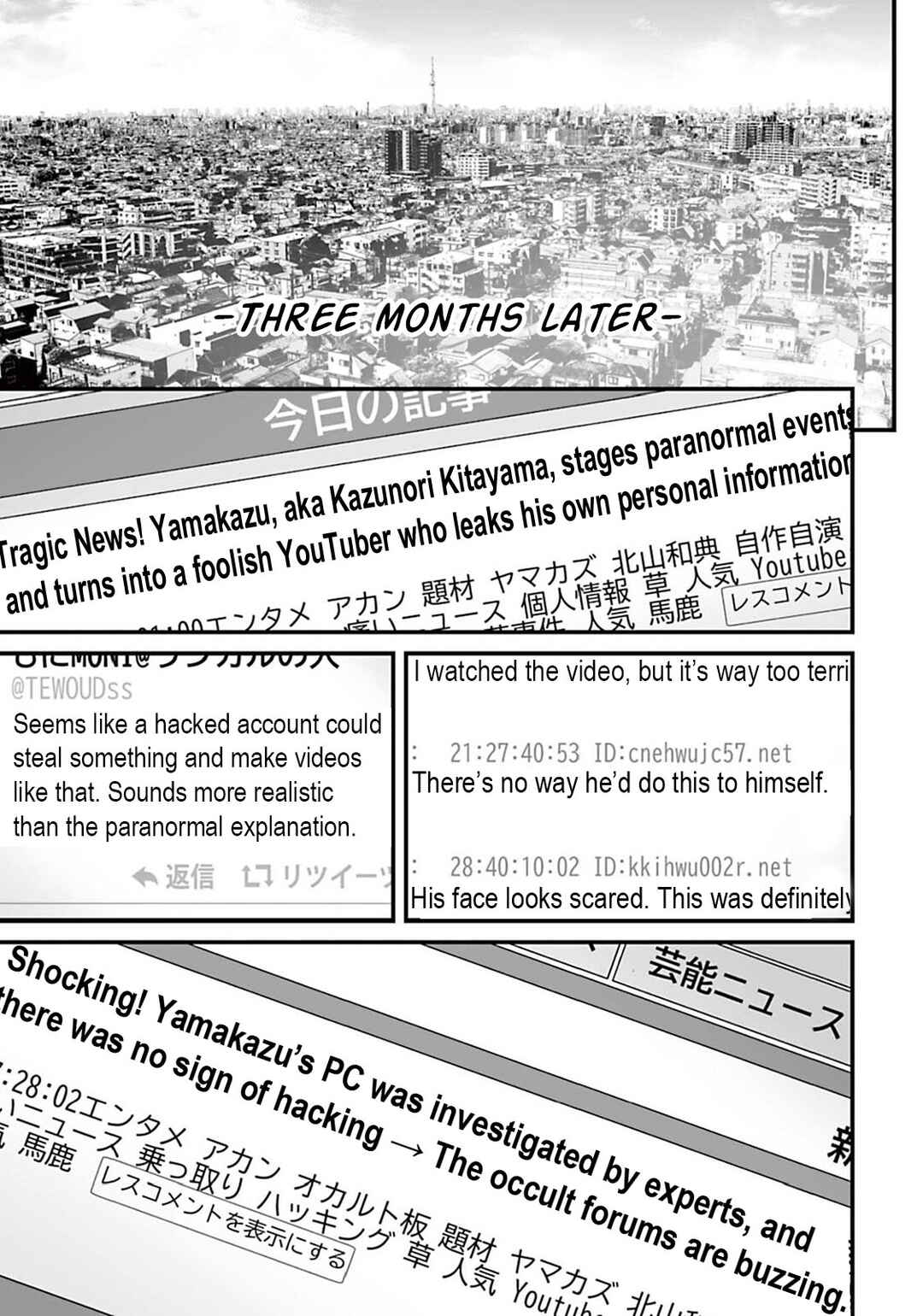 Page 19 Chapter 5 Osore: Reiwa Kaidan