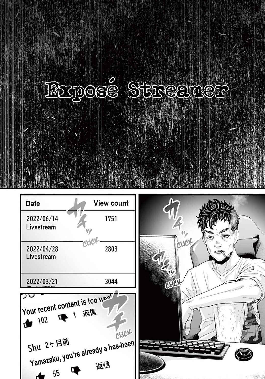 Page 2 Chapter 5 Osore: Reiwa Kaidan