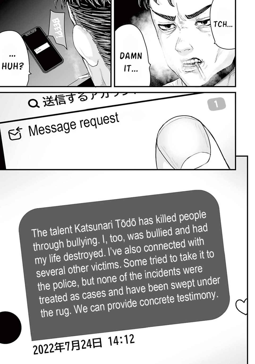 Page 3 Chapter 5 Osore: Reiwa Kaidan