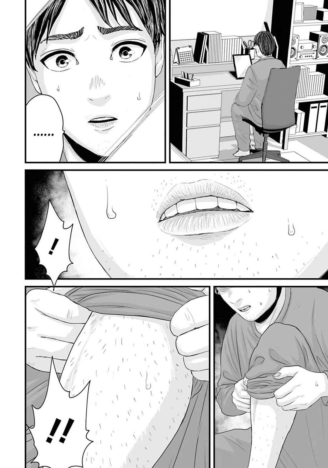Page 9 Chapter 16 Osore: Reiwa Kaidan