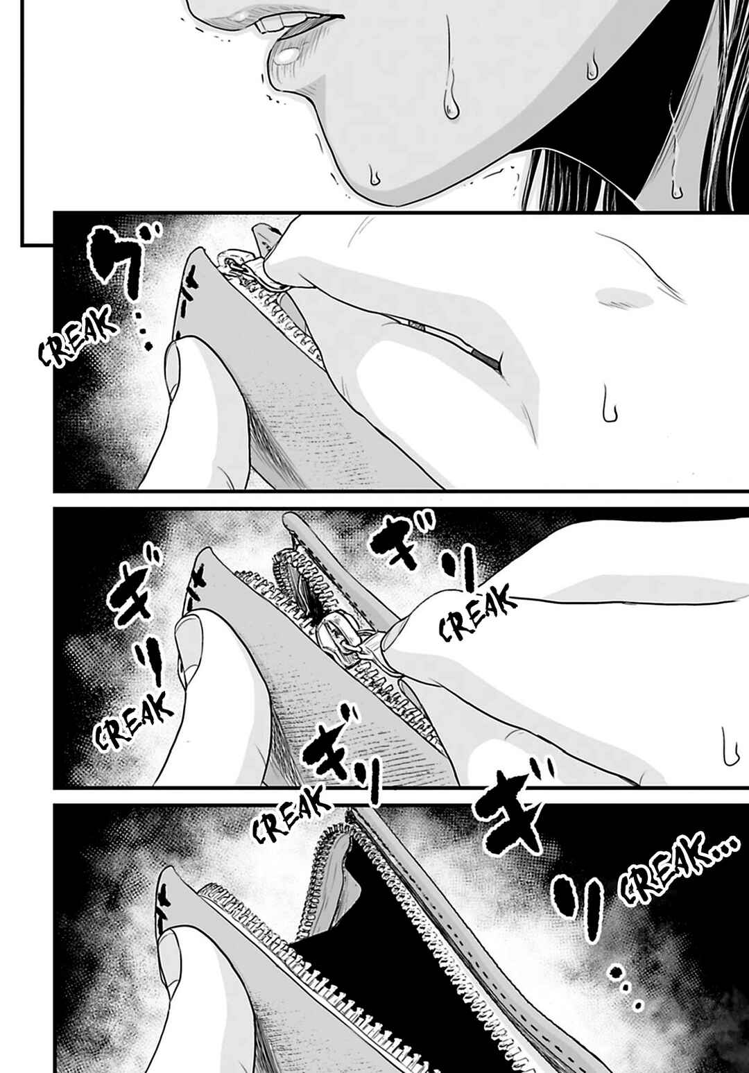 Page 14 Chapter 32 Osore: Reiwa Kaidan