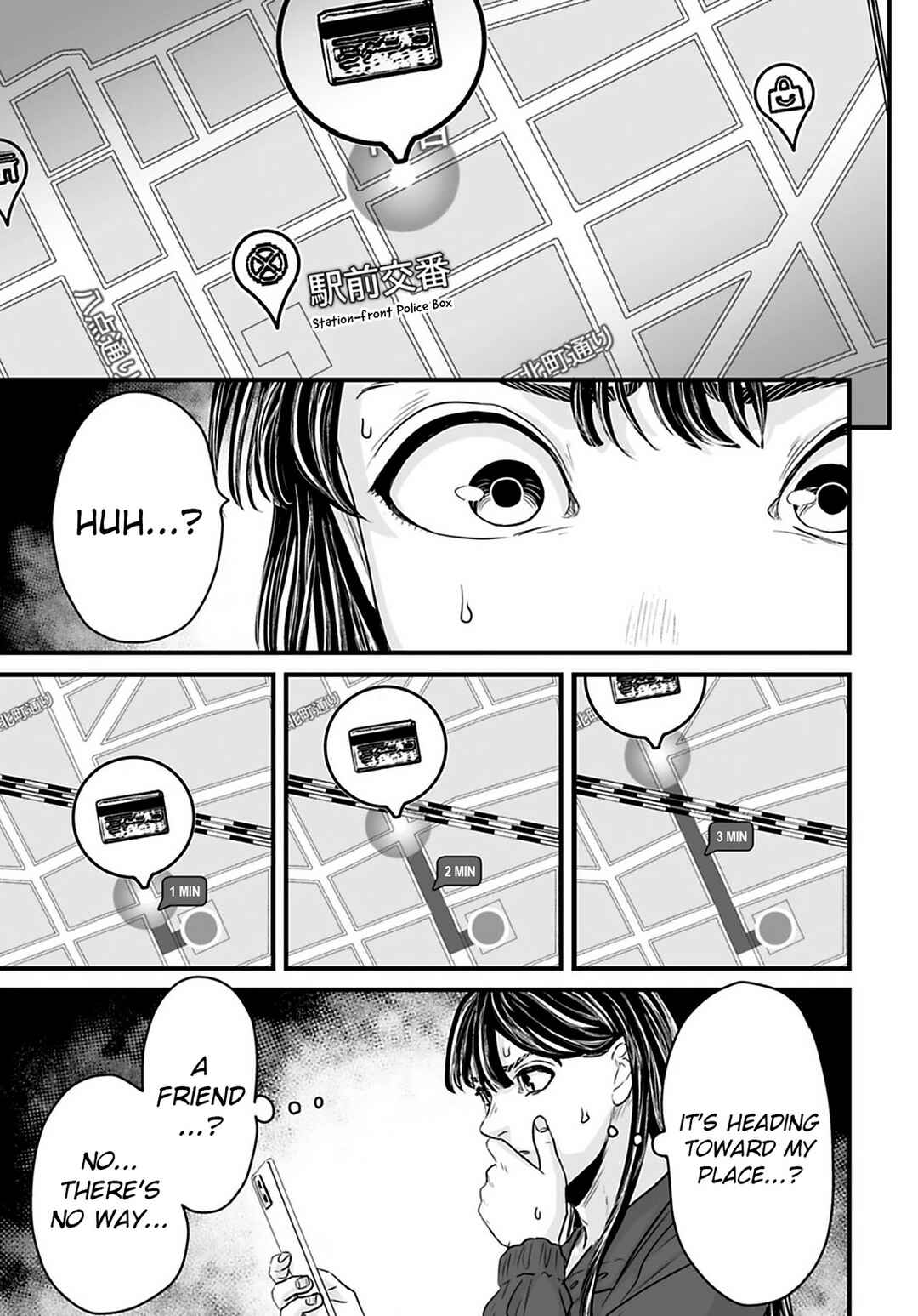 Page 5 Chapter 32 Osore: Reiwa Kaidan
