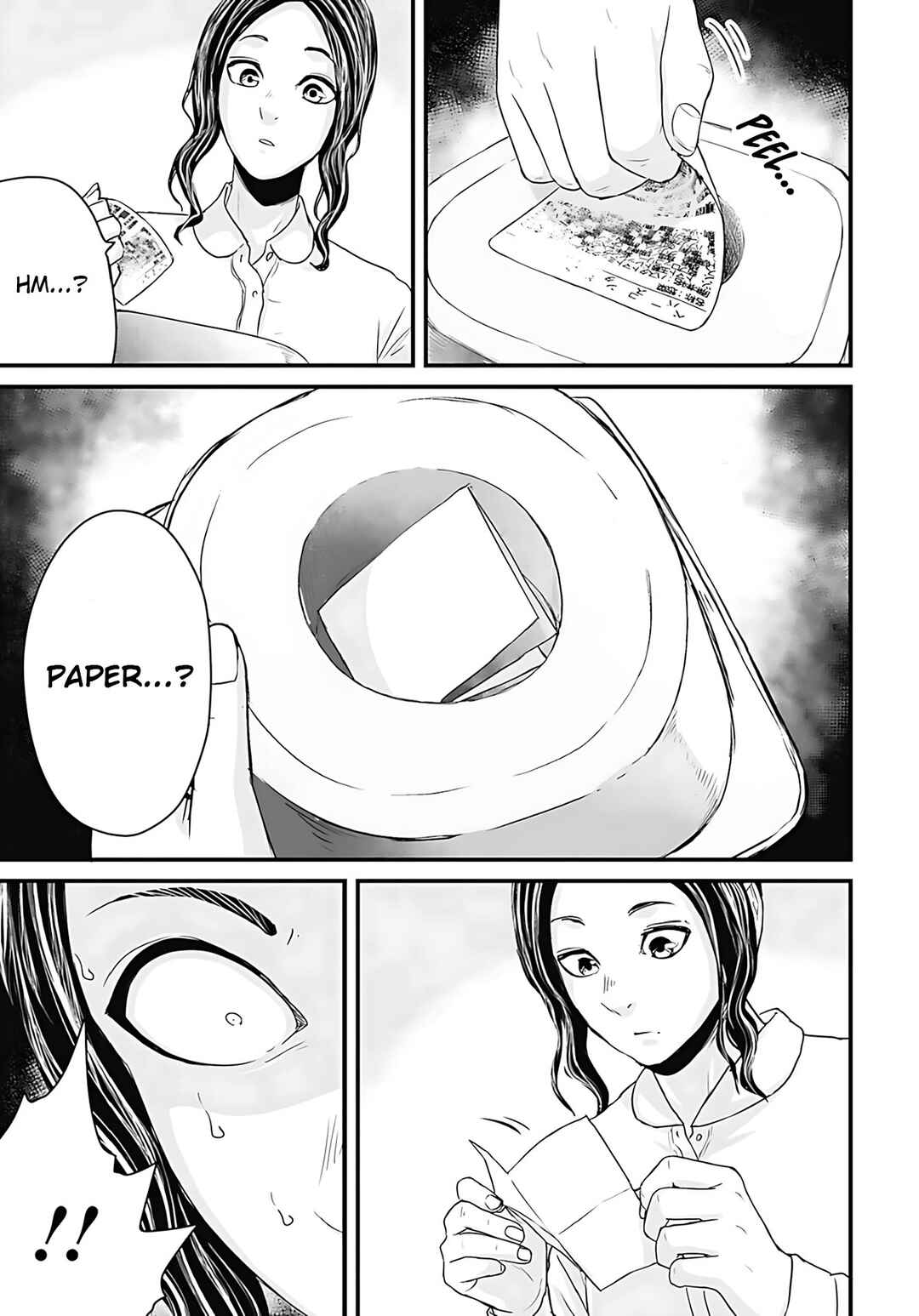 Page 3 Chapter 49 Osore: Reiwa Kaidan