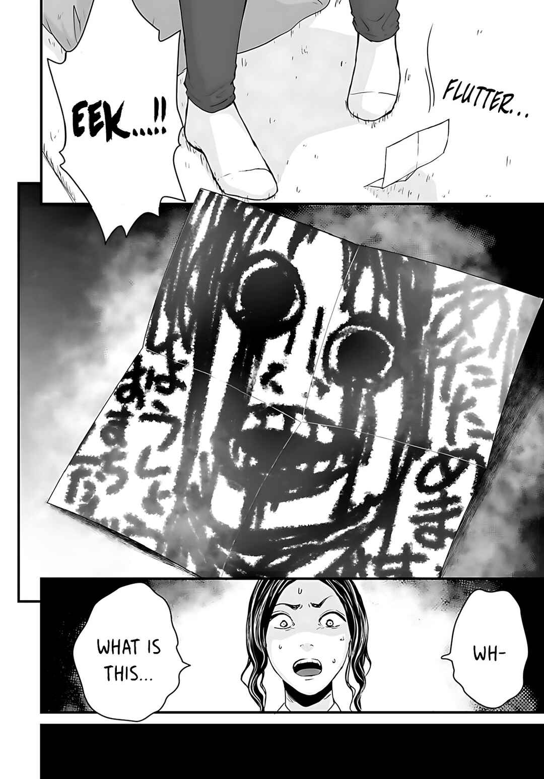 Page 4 Chapter 49 Osore: Reiwa Kaidan