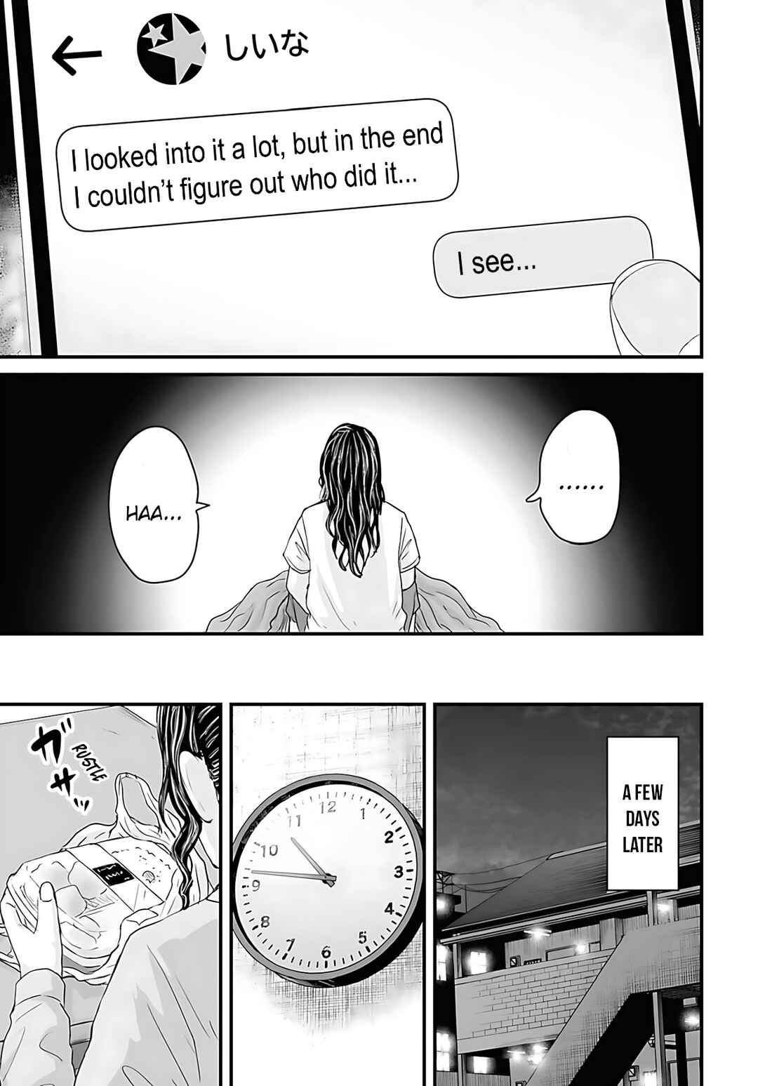 Page 9 Chapter 49 Osore: Reiwa Kaidan