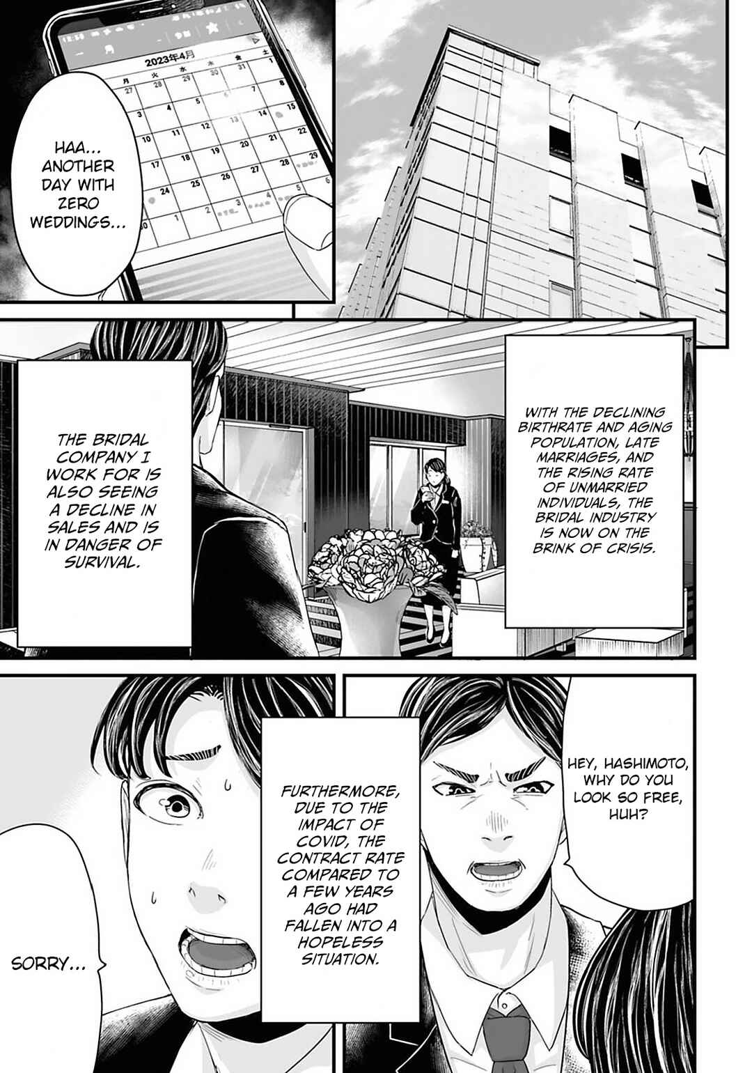 Page 1 Chapter 26 Osore: Reiwa Kaidan
