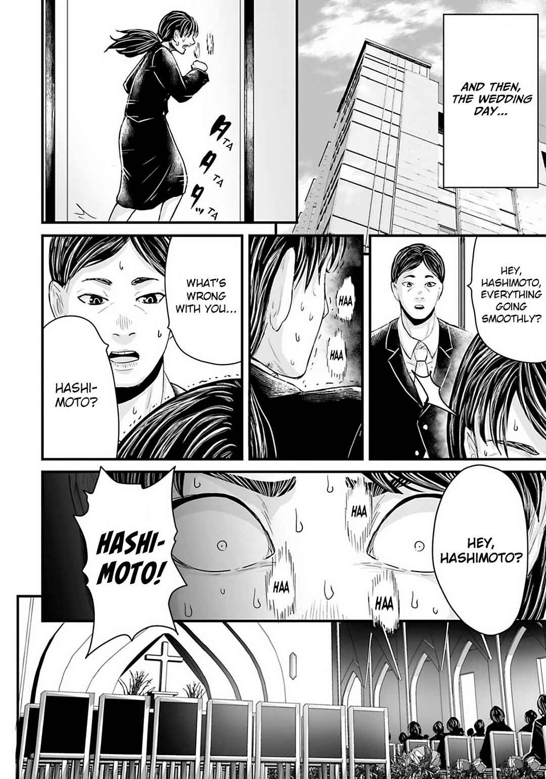 Page 12 Chapter 26 Osore: Reiwa Kaidan