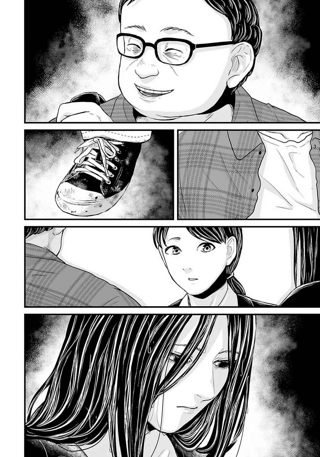 Page 4 Chapter 26 Osore: Reiwa Kaidan