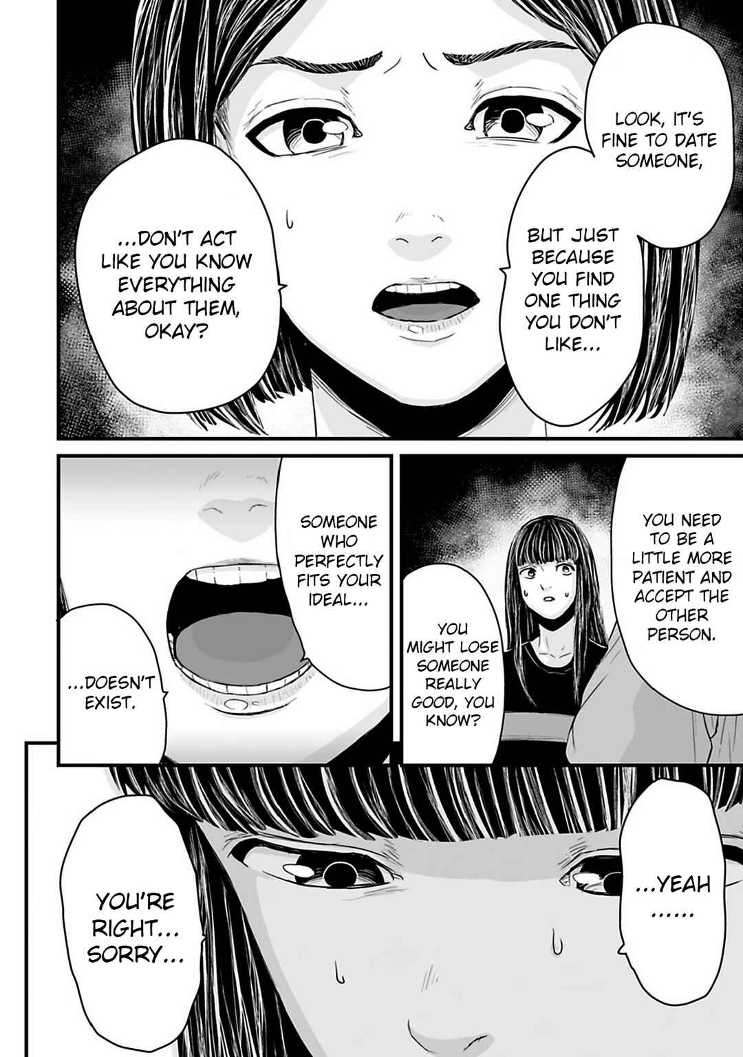 Page 6 Chapter 34 Osore: Reiwa Kaidan