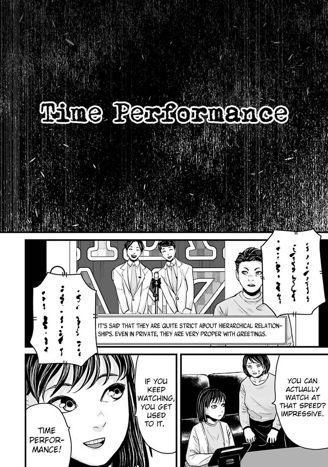 Page 2 Chapter 28 Osore: Reiwa Kaidan