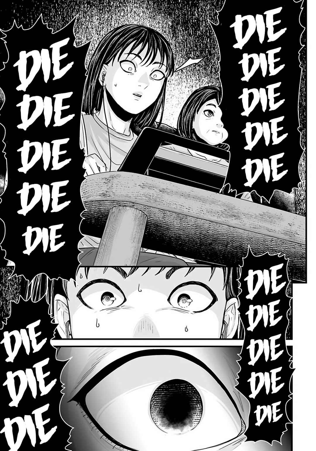 Page 5 Chapter 28 Osore: Reiwa Kaidan