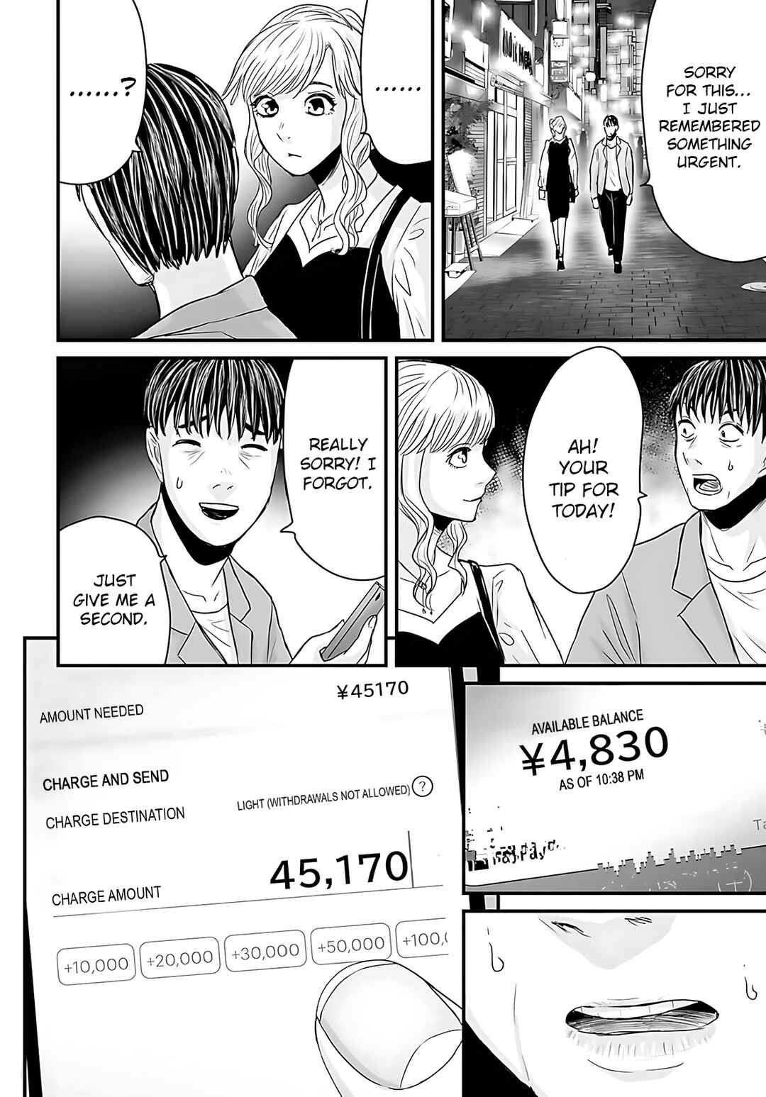 Page 12 Chapter 48 Osore: Reiwa Kaidan