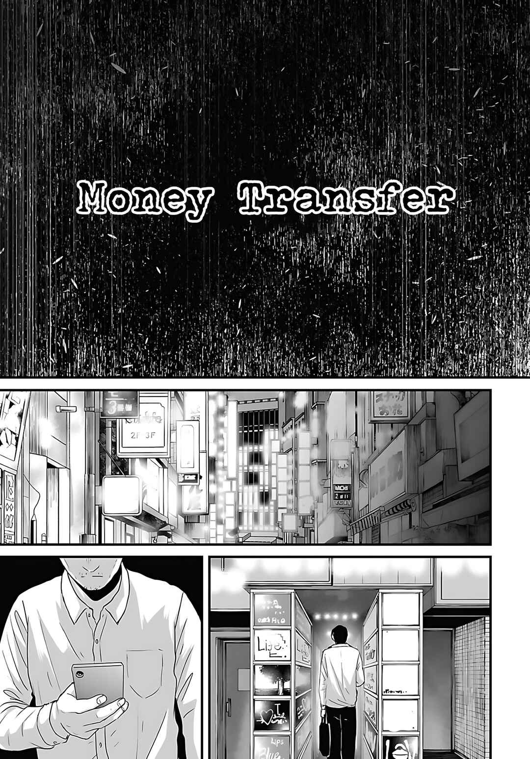 Page 3 Chapter 48 Osore: Reiwa Kaidan