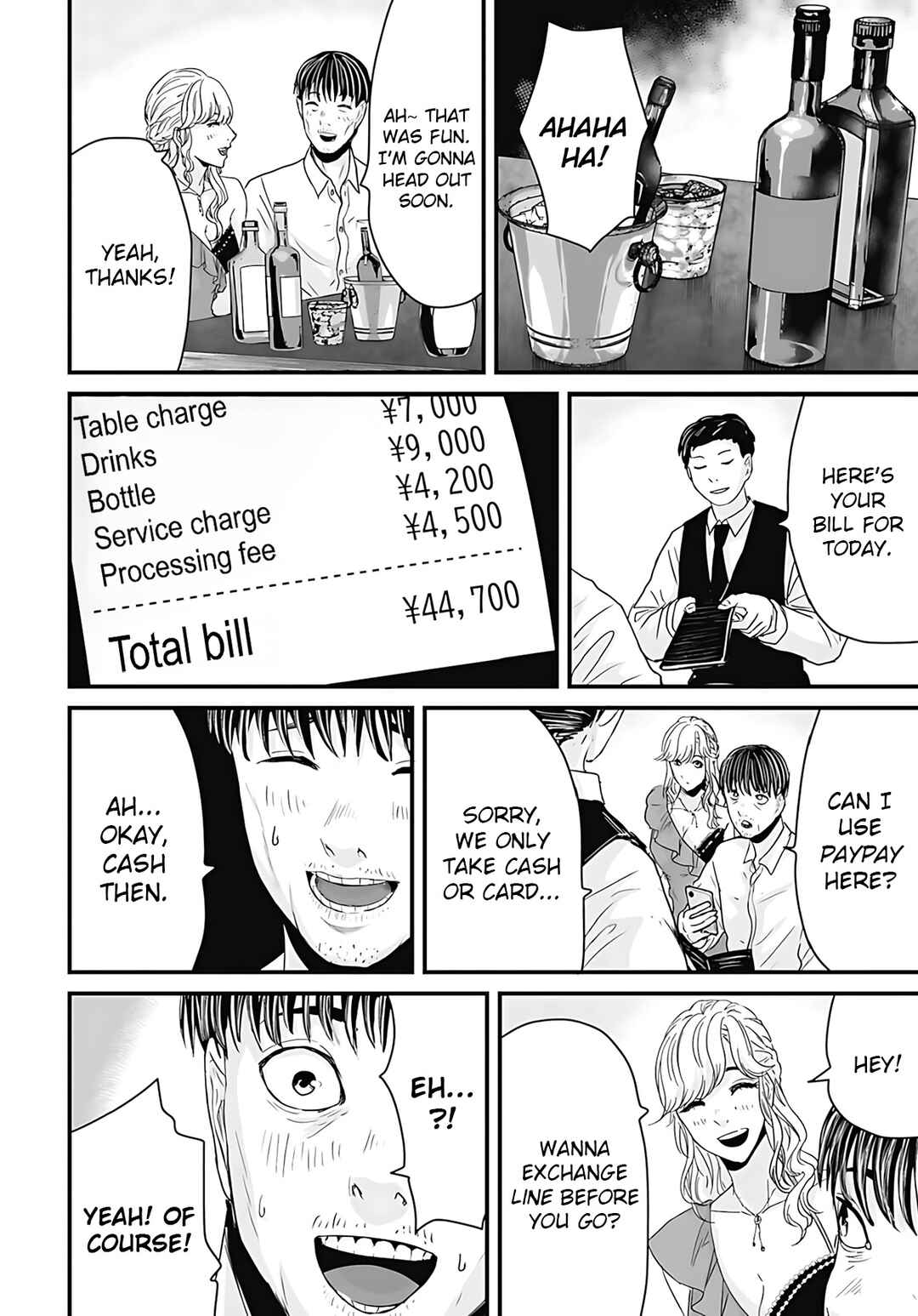 Page 6 Chapter 48 Osore: Reiwa Kaidan