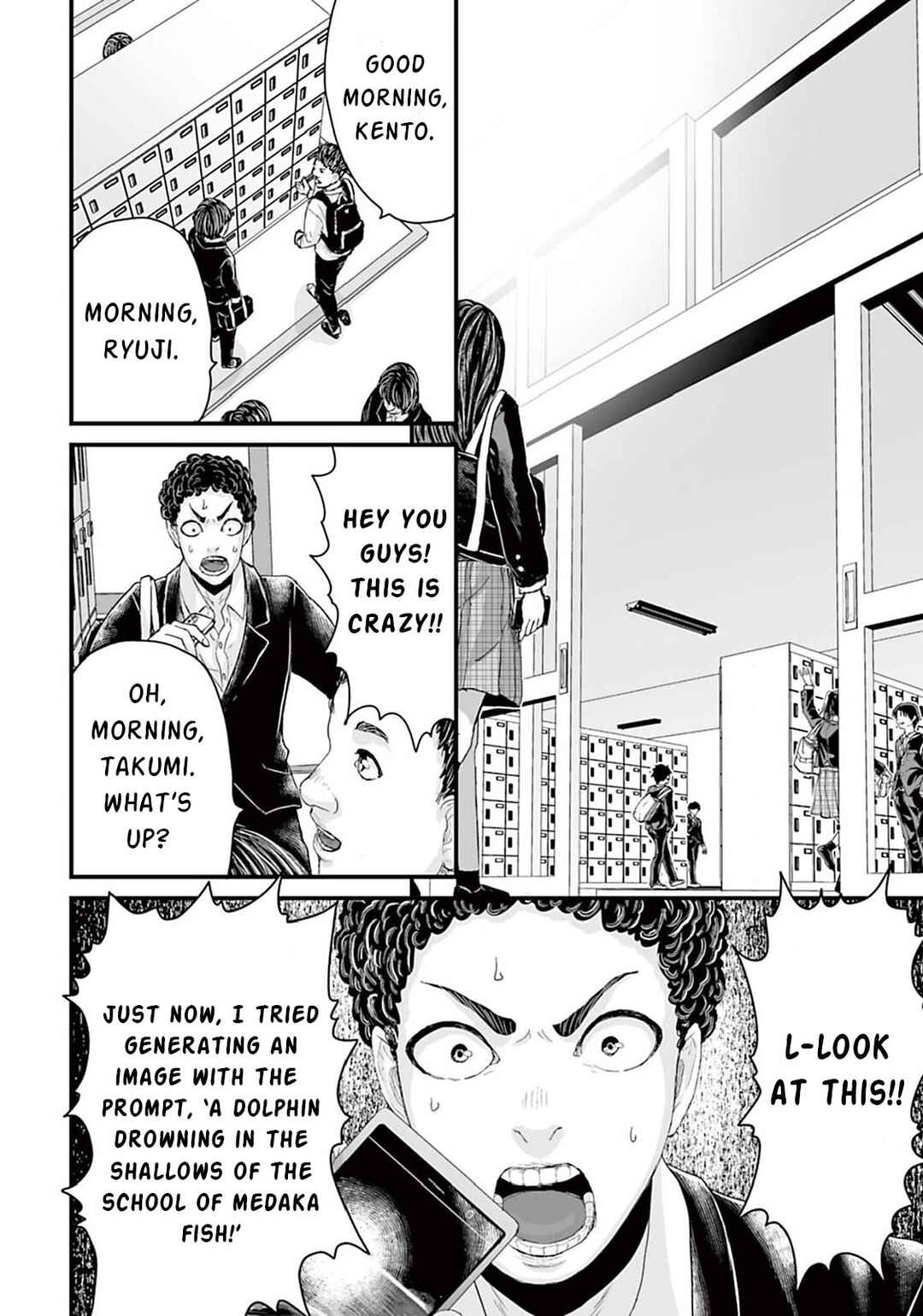 Page 6 Chapter 11 Osore: Reiwa Kaidan