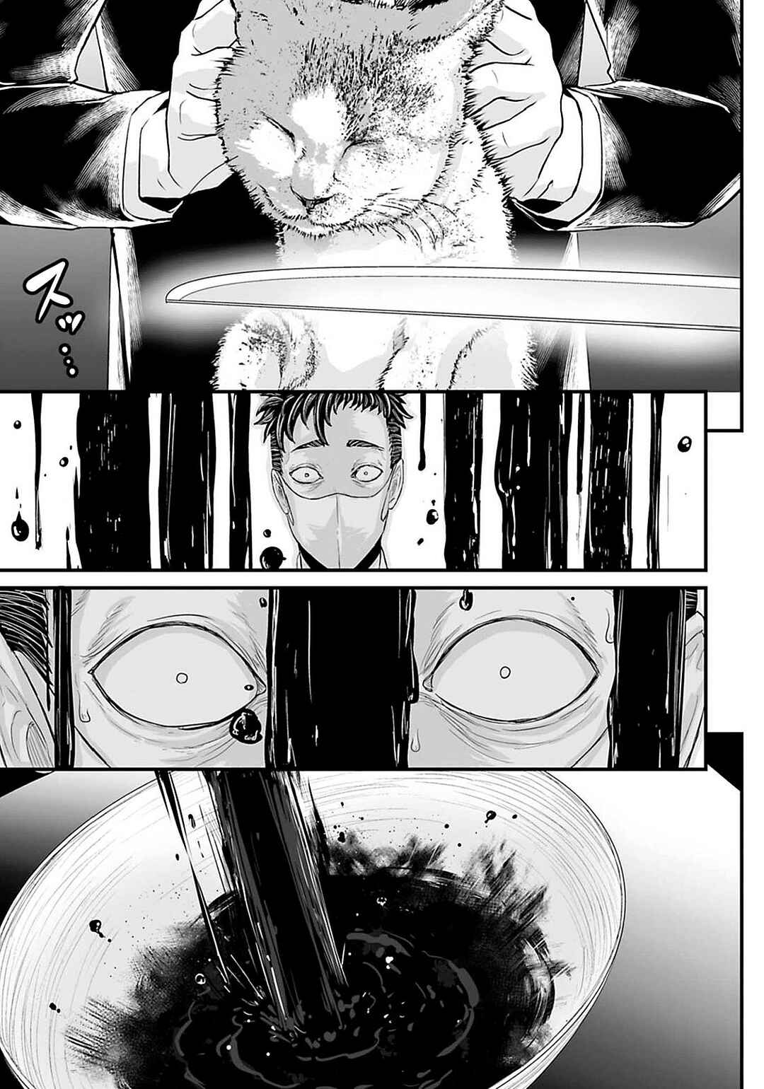 Page 11 Chapter 19 Osore: Reiwa Kaidan