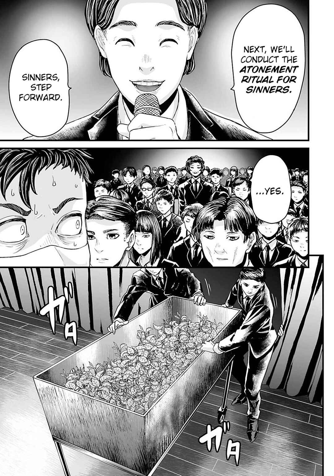 Page 13 Chapter 19 Osore: Reiwa Kaidan