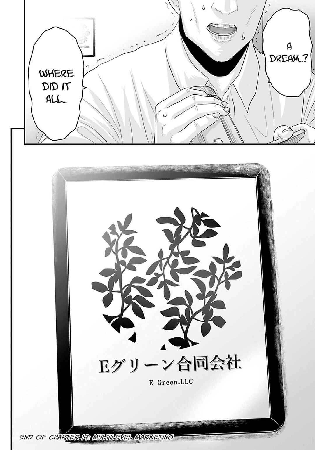 Page 24 Chapter 19 Osore: Reiwa Kaidan