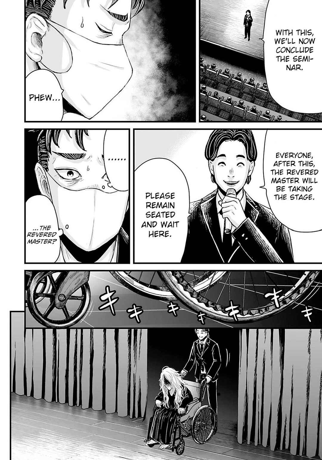 Page 8 Chapter 19 Osore: Reiwa Kaidan