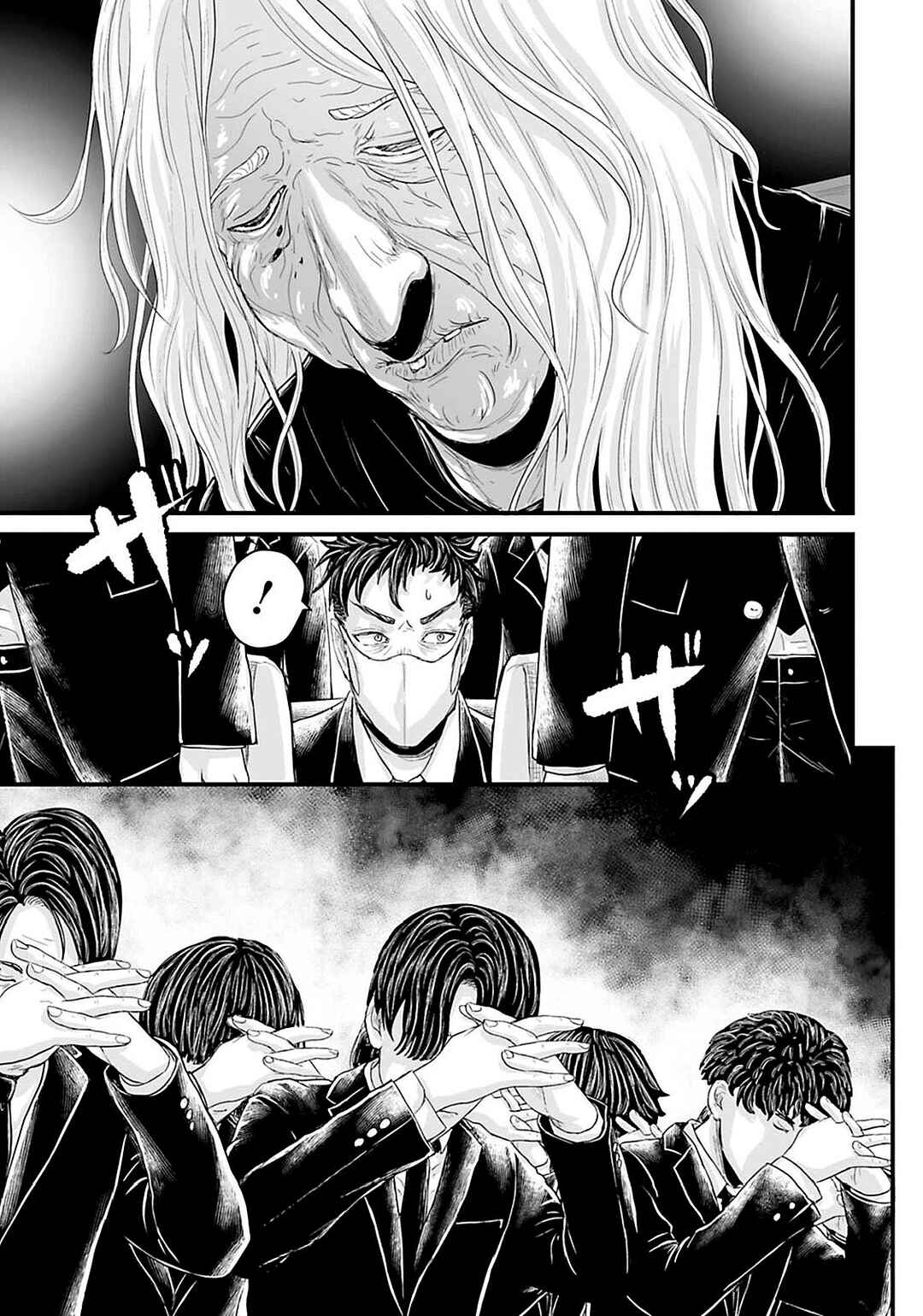 Page 9 Chapter 19 Osore: Reiwa Kaidan