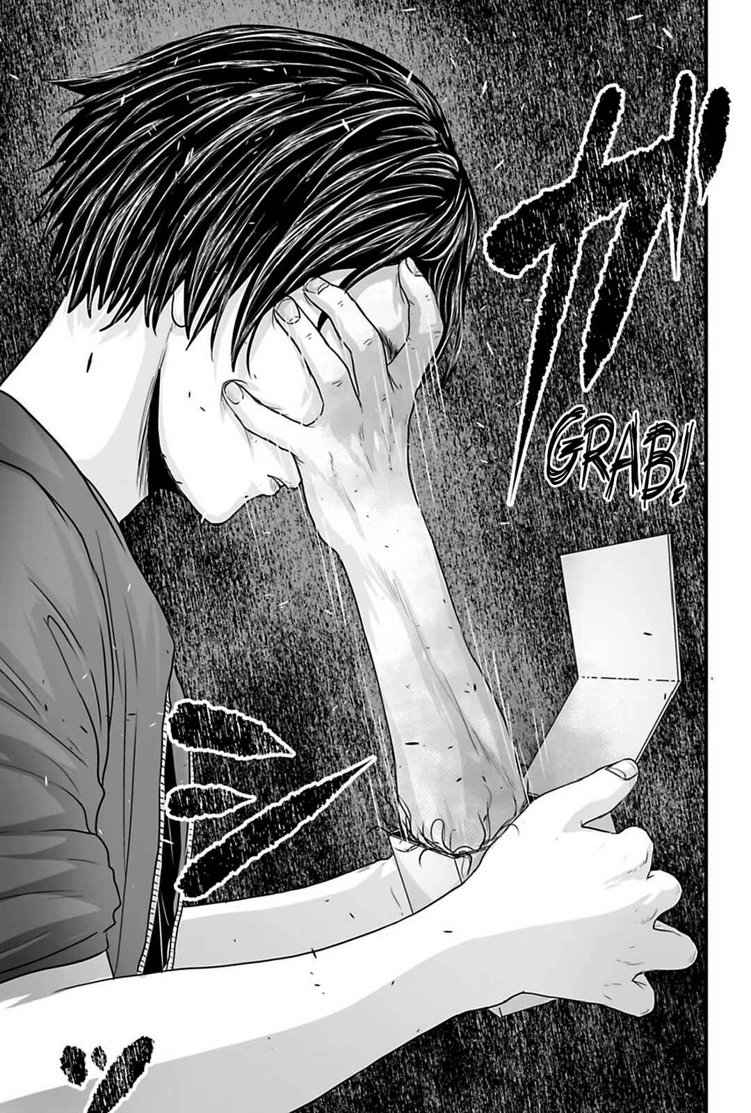 Page 17 Chapter 38 Osore: Reiwa Kaidan