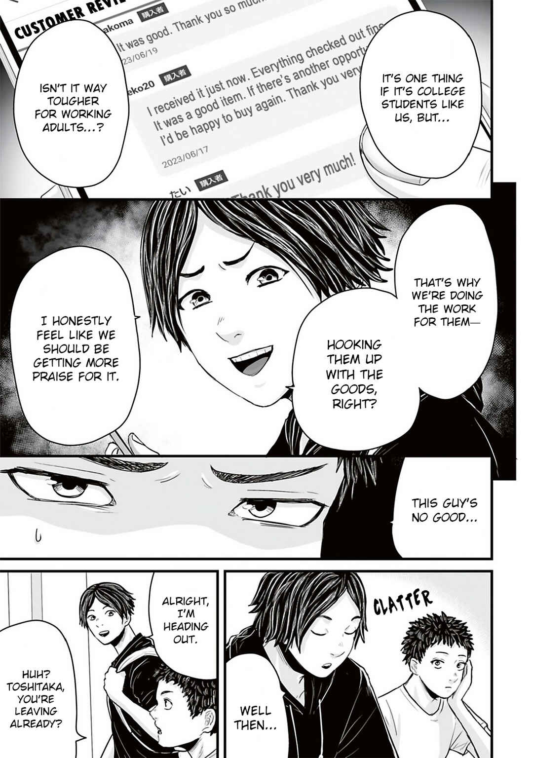 Page 3 Chapter 38 Osore: Reiwa Kaidan