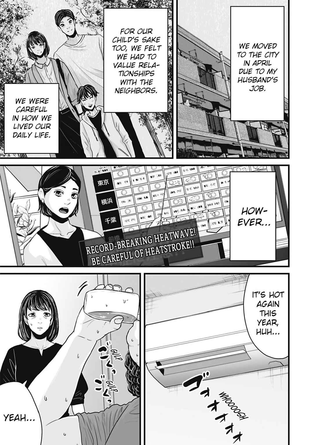 Page 1 Chapter 35 Osore: Reiwa Kaidan