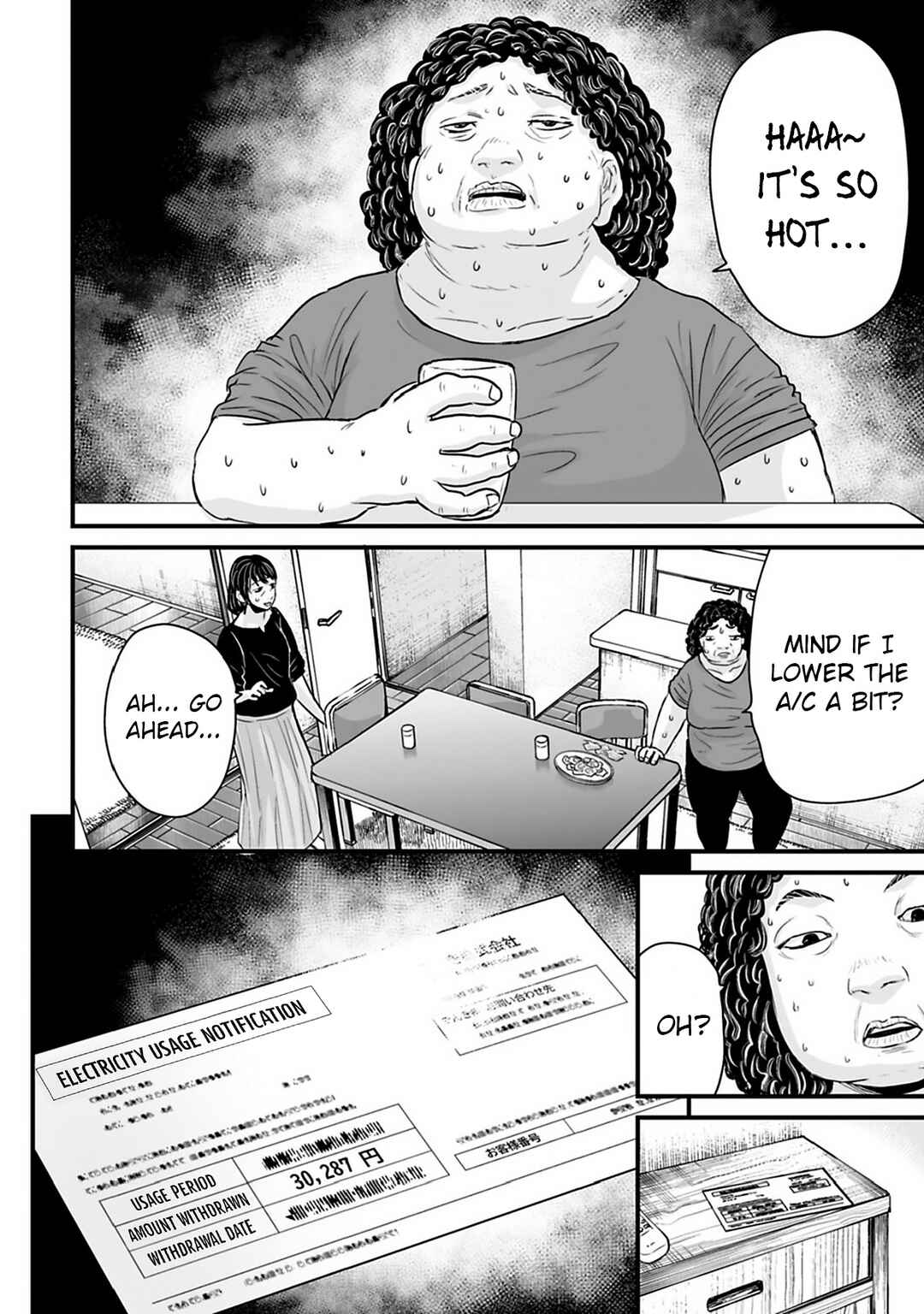 Page 2 Chapter 35 Osore: Reiwa Kaidan