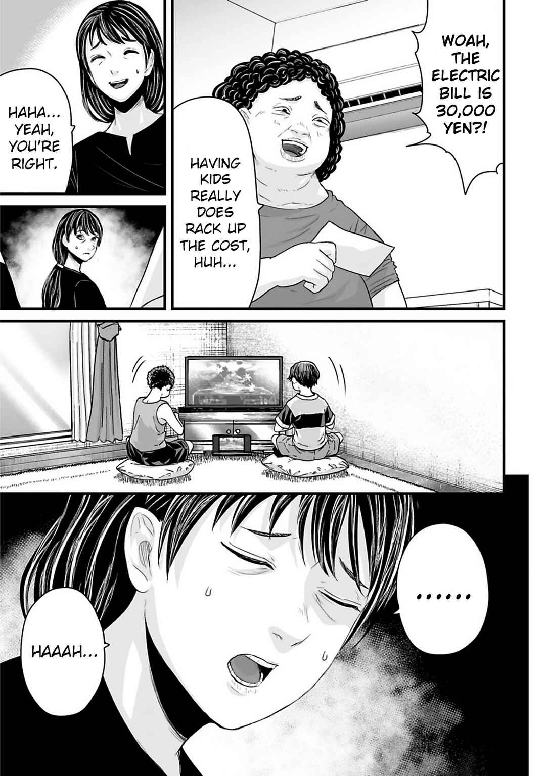 Page 3 Chapter 35 Osore: Reiwa Kaidan