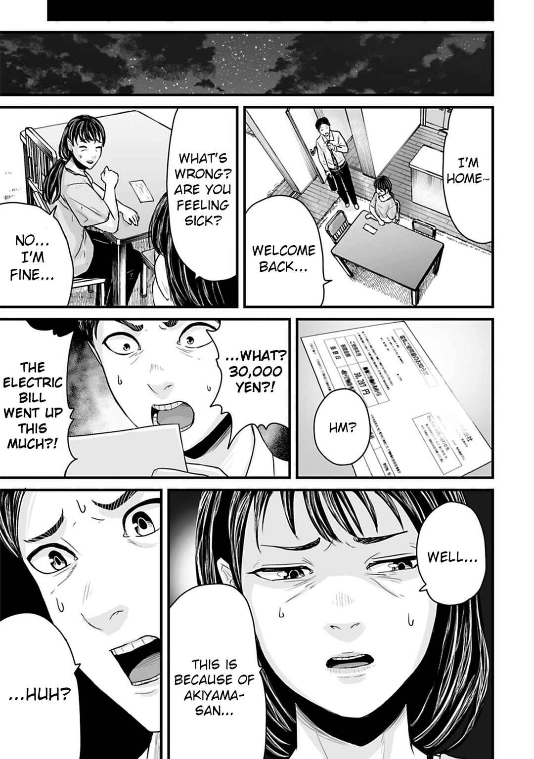 Page 9 Chapter 35 Osore: Reiwa Kaidan