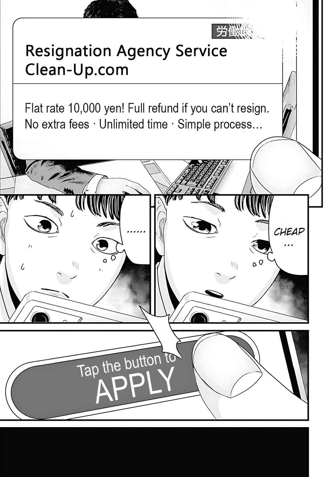 Page 5 Chapter 50 Osore: Reiwa Kaidan