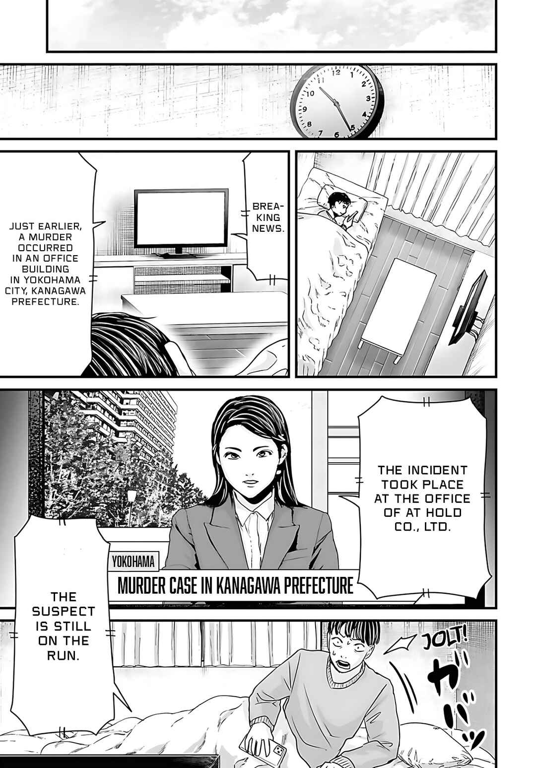Page 7 Chapter 50 Osore: Reiwa Kaidan