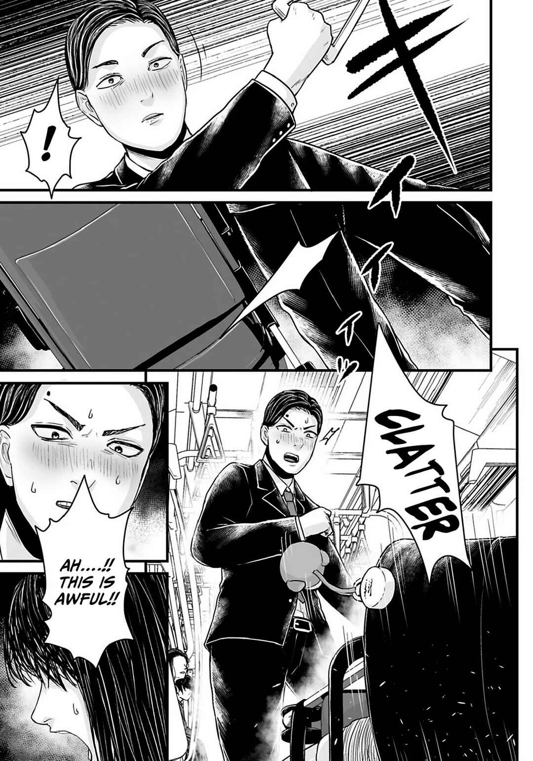 Page 4 Chapter 27 Osore: Reiwa Kaidan