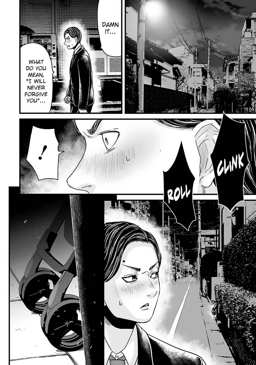 Page 7 Chapter 27 Osore: Reiwa Kaidan