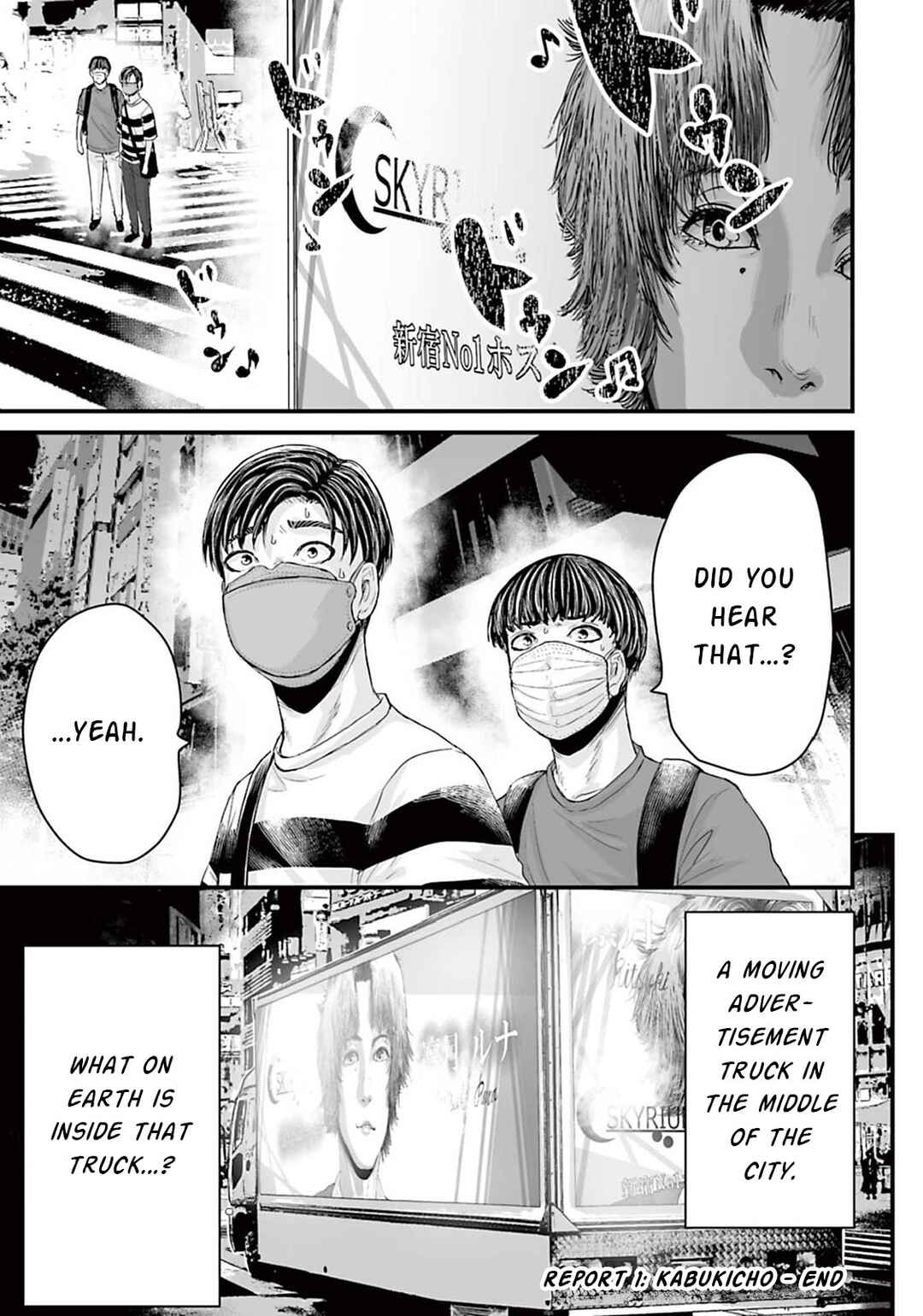 Page 5 Chapter 15.2 Osore: Reiwa Kaidan