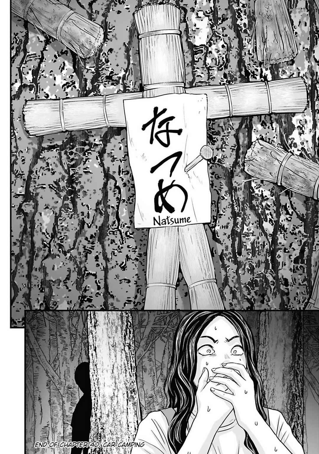 Page 14 Chapter 40 Osore: Reiwa Kaidan