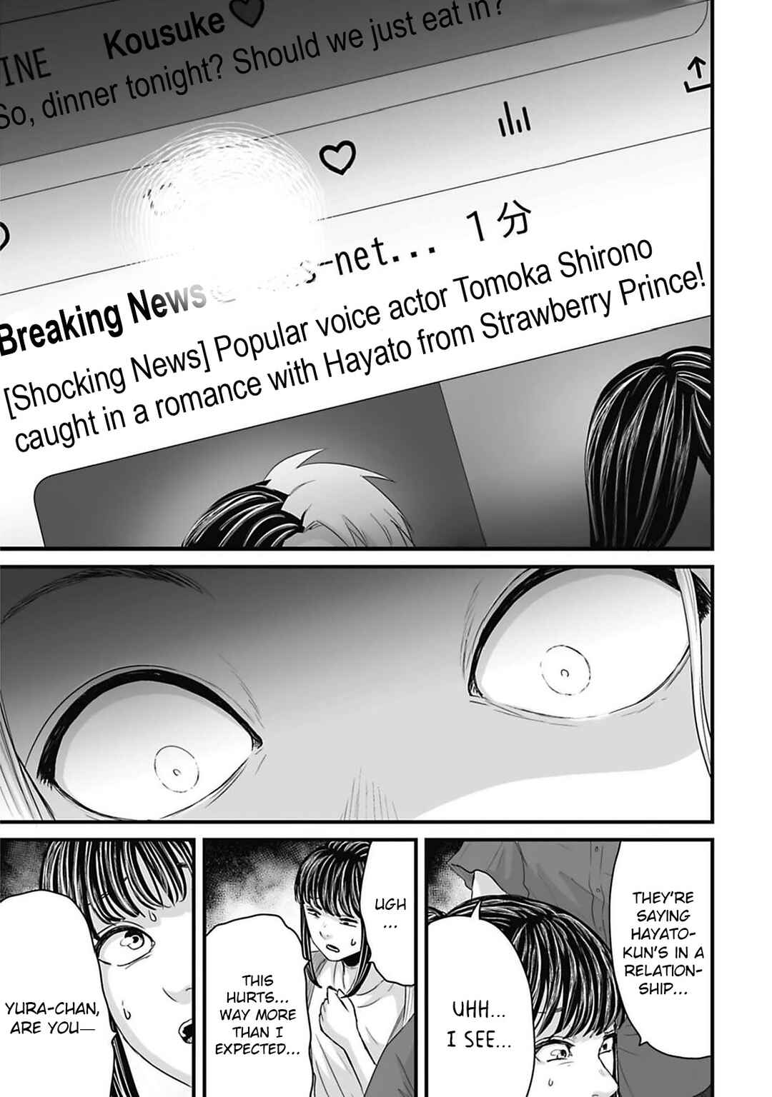 Page 7 Chapter 44 Osore: Reiwa Kaidan