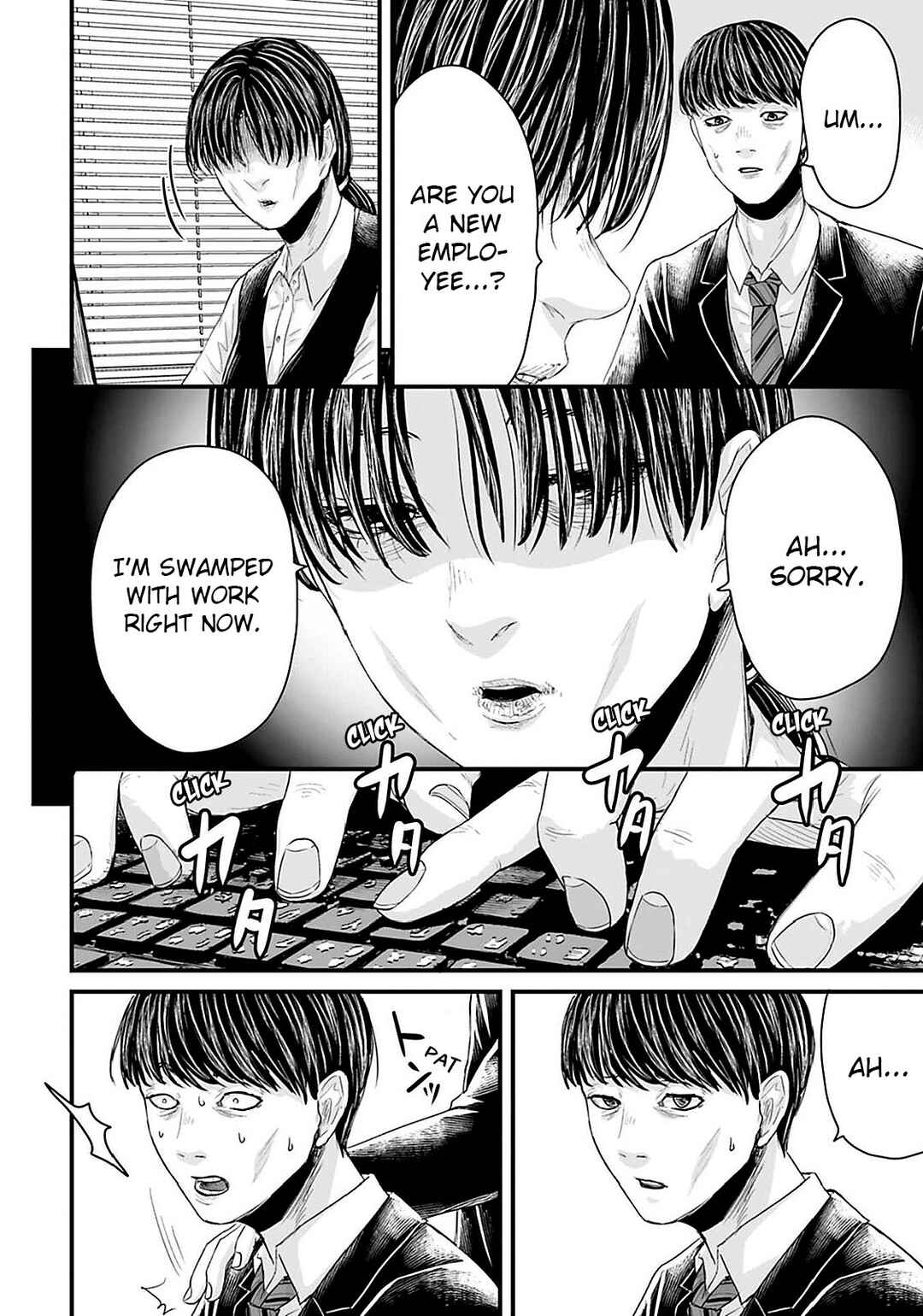 Page 4 Chapter 20 Osore: Reiwa Kaidan