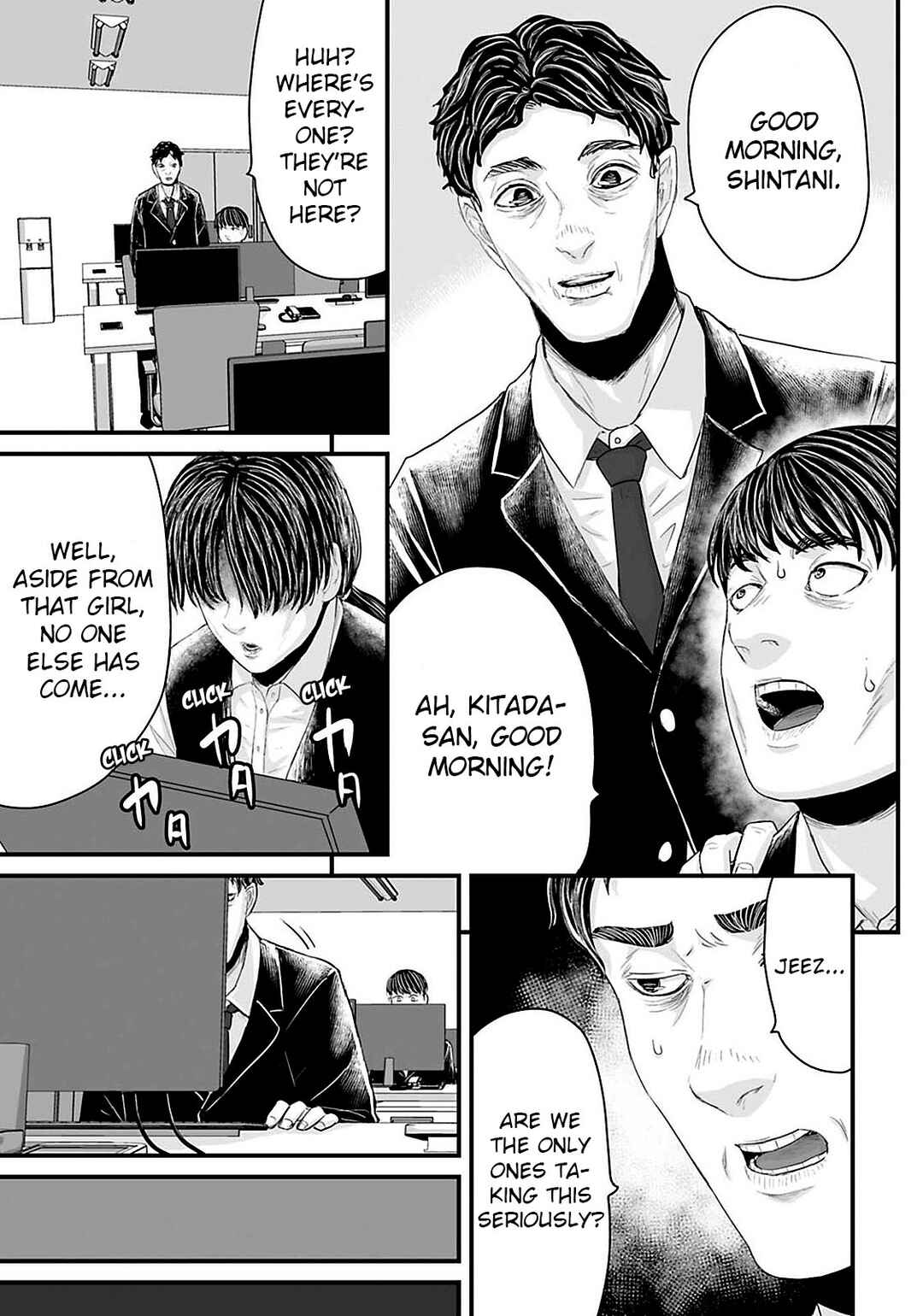 Page 5 Chapter 20 Osore: Reiwa Kaidan