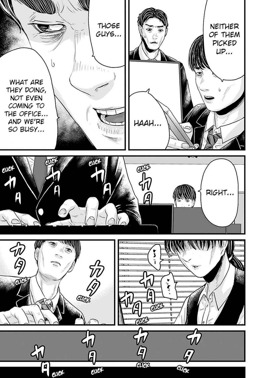 Page 7 Chapter 20 Osore: Reiwa Kaidan