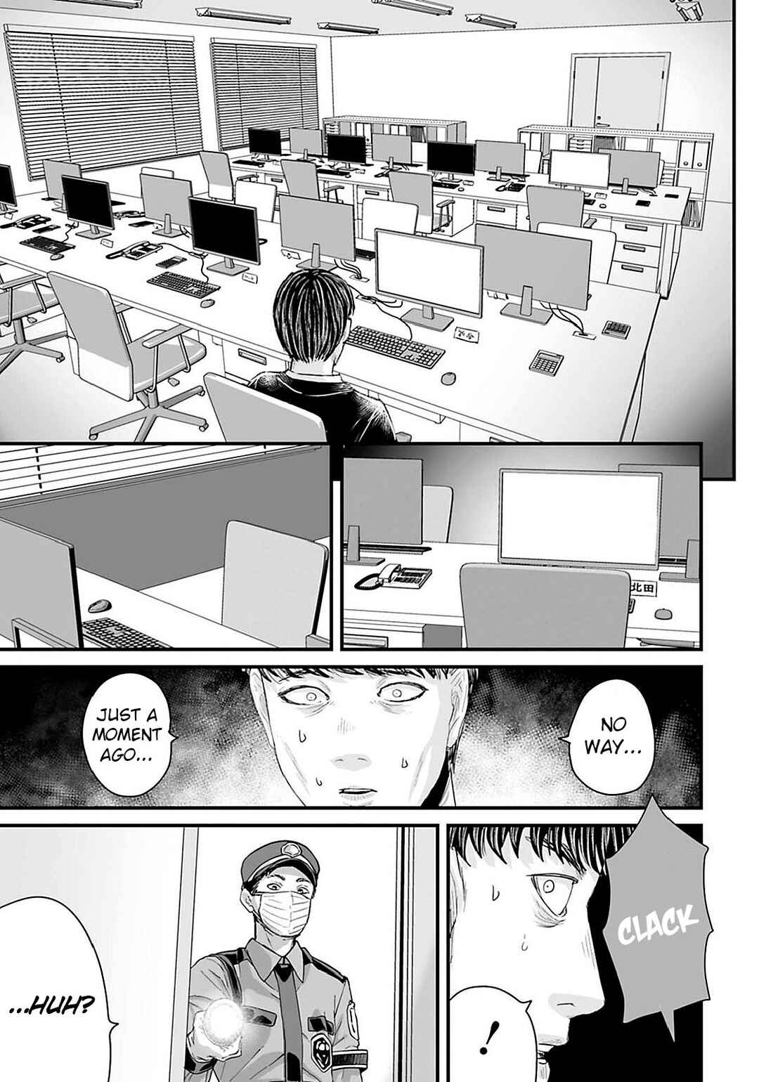 Page 9 Chapter 20 Osore: Reiwa Kaidan