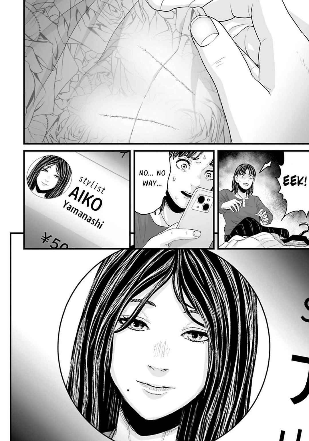 Page 10 Chapter 17 Osore: Reiwa Kaidan