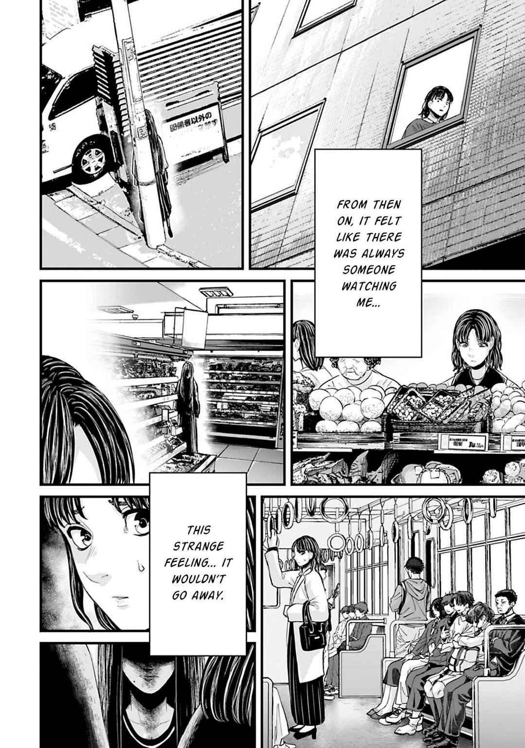 Page 6 Chapter 17 Osore: Reiwa Kaidan