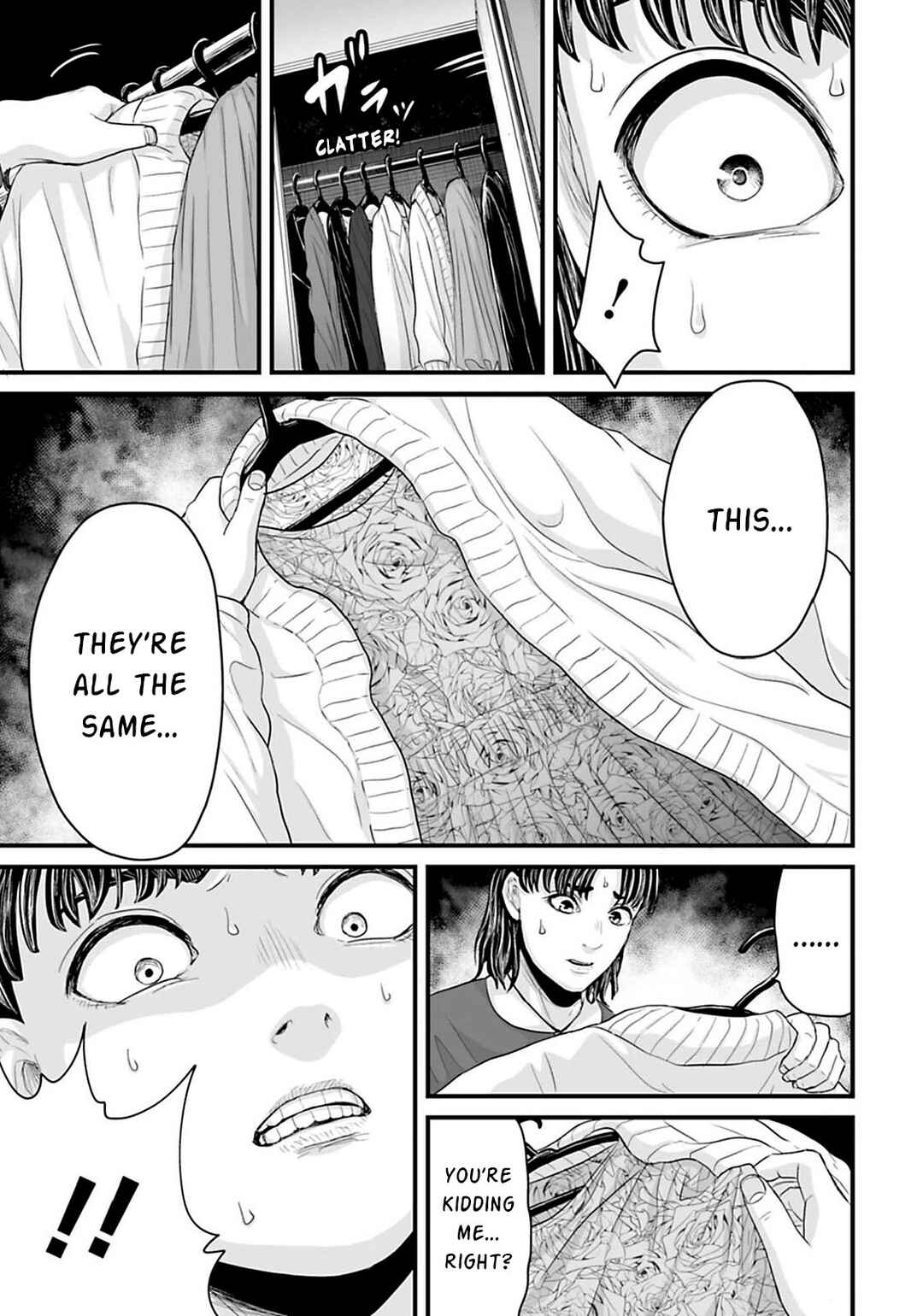 Page 9 Chapter 17 Osore: Reiwa Kaidan