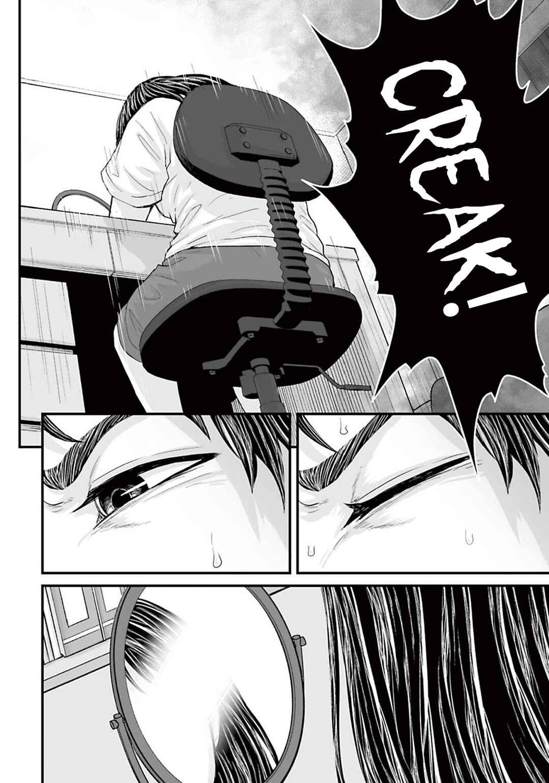 Page 16 Chapter 4 Osore: Reiwa Kaidan