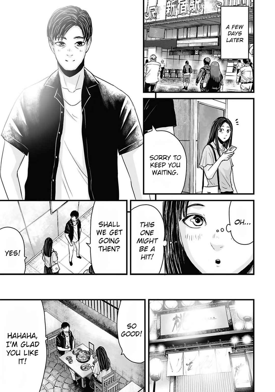 Page 5 Chapter 41 Osore: Reiwa Kaidan